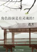千金肉奴完整版赤坂丽