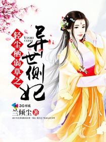 sis文学网 免费小说