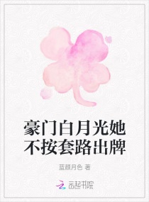 内库奇缘
