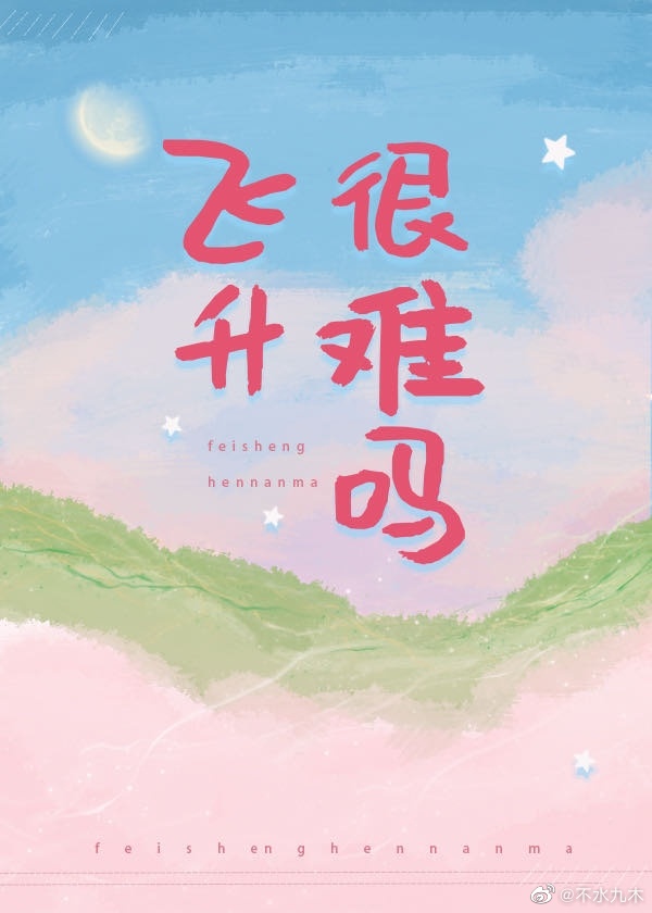 顶级女朋友小说