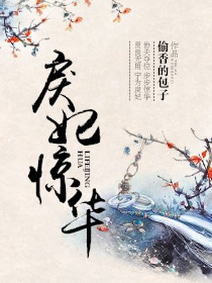 木塑地板
