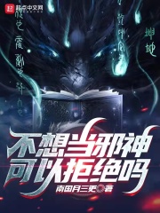 阿格玛之锤