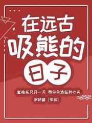 禁止性爱2