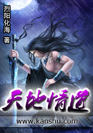 玩小幼稚8一10岁