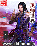 网游之从零开始