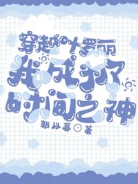 超能兵王楚洛