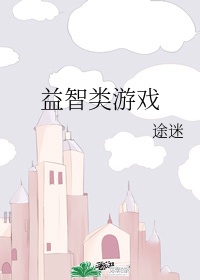 夏雨高圆圆
