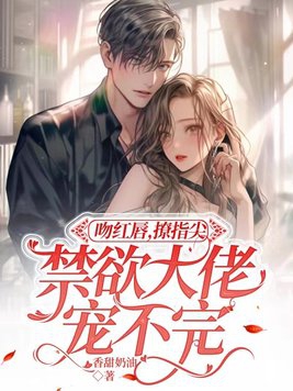 青衣道师