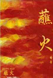穿成绿茶女配后我出道了