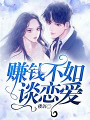 老汉推车是什么意思