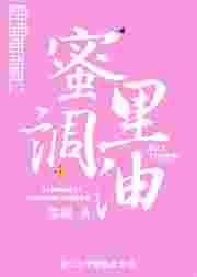 放荡的女同学张开双腿任我玩