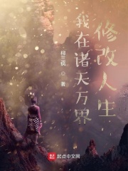 麻辣女兵
