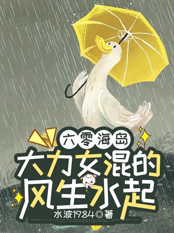 绿茶妹1