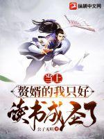 尺八话快乐巡り异形怪奇谭漫画