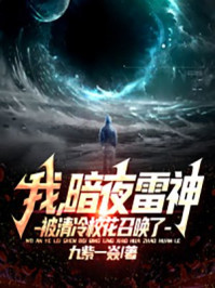 像回复术士一样程度的番