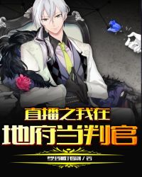 七个大佬觉醒be记忆后