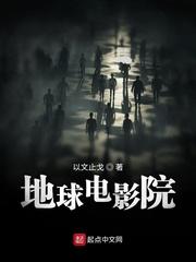 公车欲成欢全文阅读