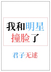 偶偶吧
