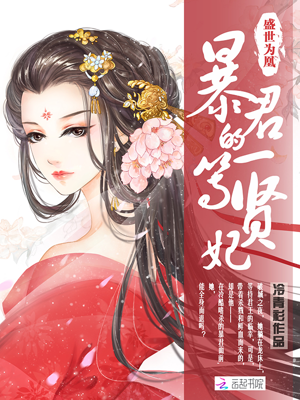 阳茎伸进女人阳道图片