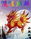 郎心如铁