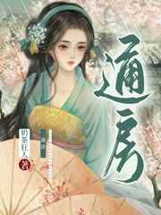 揉胸文