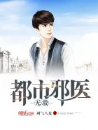 萍踪侠影