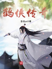 封神记漫画