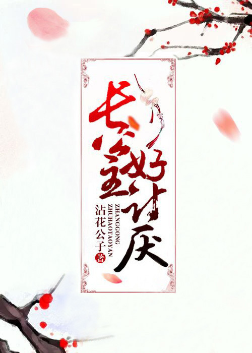 动漫艳母