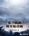 妈妈用棉花堵住不让尿喝水怎么办