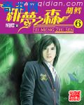 血色浪漫演员表