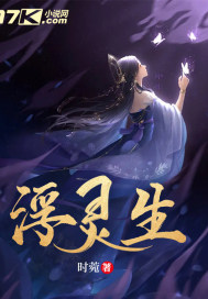 艳史武则天