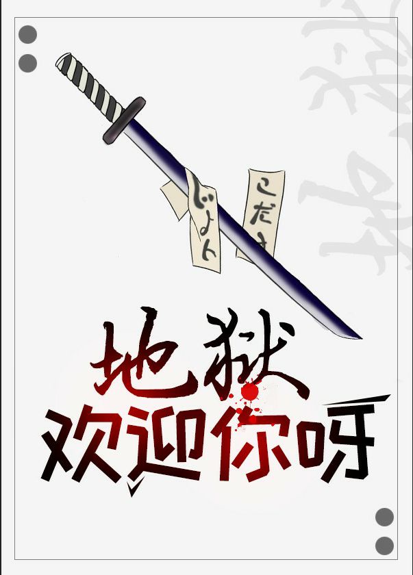 大学生一级一片第一次