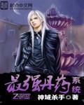 老公和小三