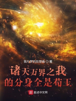成品禁用APP动漫网站