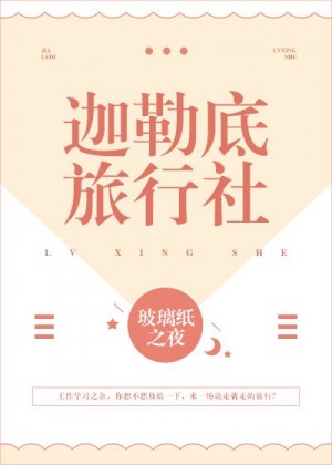 西游之金乌大圣