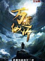 激情吃奶