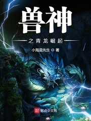 奸臣在线观看完整版