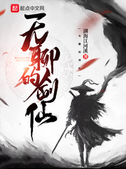 国产亚洲sss在线观看