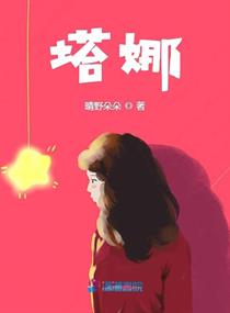 天王txt下载
