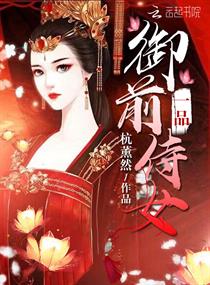 夜夜春在线观看