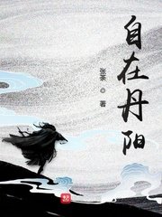 我的女友们是重生者