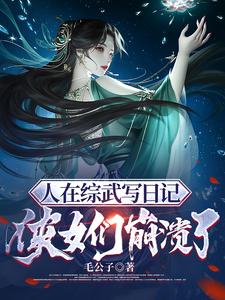 haizi