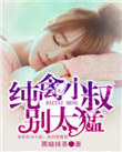 萧轩夏萍小说阅读无敌神医免费阅读