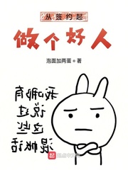 婚前试爱18分钟