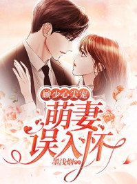 男生咬我的小兔兔描述一下