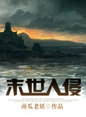 爱情公寓5在线免费观看
