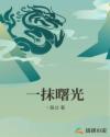 九尾狐传韩剧在线观看免费中文
