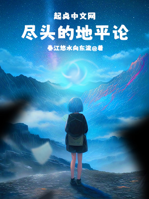 幸福花园纤细的爱在线观看