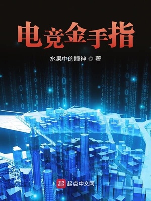 绵阳师范学院学工网