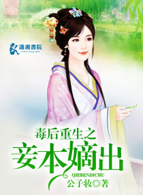 18c.mic禁慢天堂王者